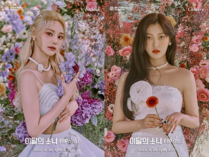 사진=블록베리크리에이티브 제공