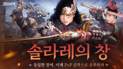 기사 썸네일