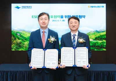 협은행 권준학 은행장(우)과 국립공원공단 송형근 이사장(좌)이 업무협약식을 갖고 기념촬영을 하고 있다. 사진=NH농협은행. 
