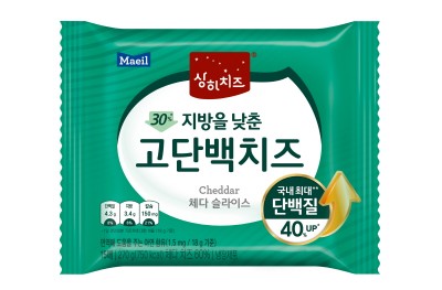 매일유업 상하치즈, ‘지방을 낮춘 고단백치즈’ 출시