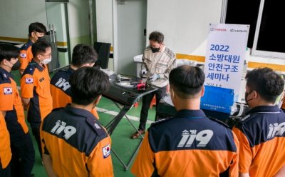 기사 썸네일