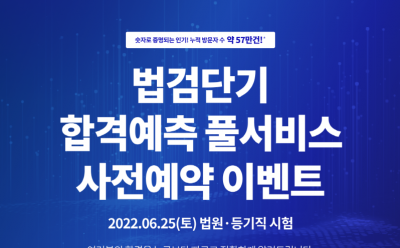기사 썸네일
