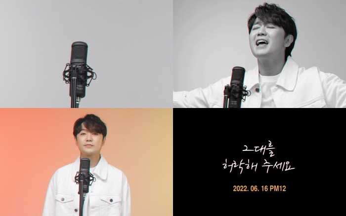 사진=버키나인 공식 SNS 캡처