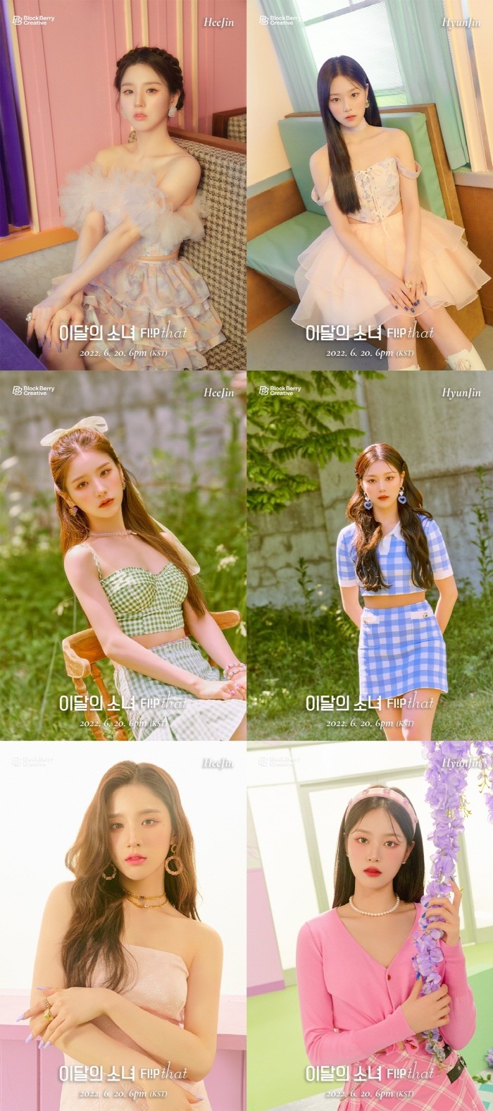 사진=블록베리크리에이티브 제공
