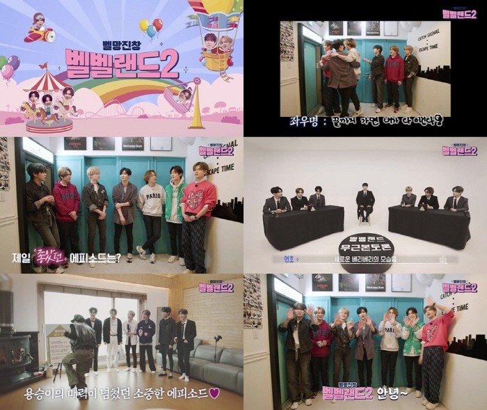 사진=젤리피쉬엔터테인먼트 제공