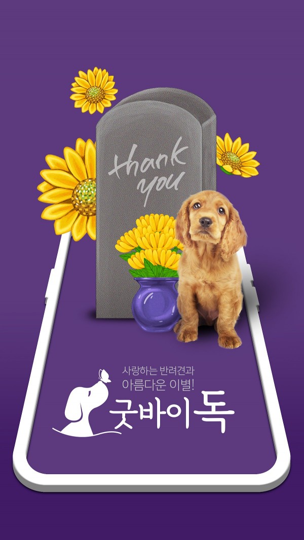 사진=스마트나우 제공