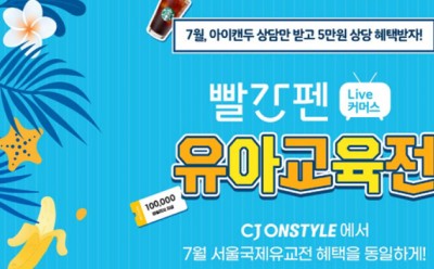 기사 썸네일
