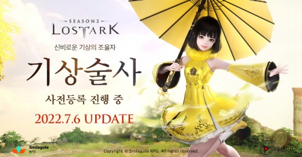 로스트아크, 신규 클래스 ‘기상술사’ 사전등록