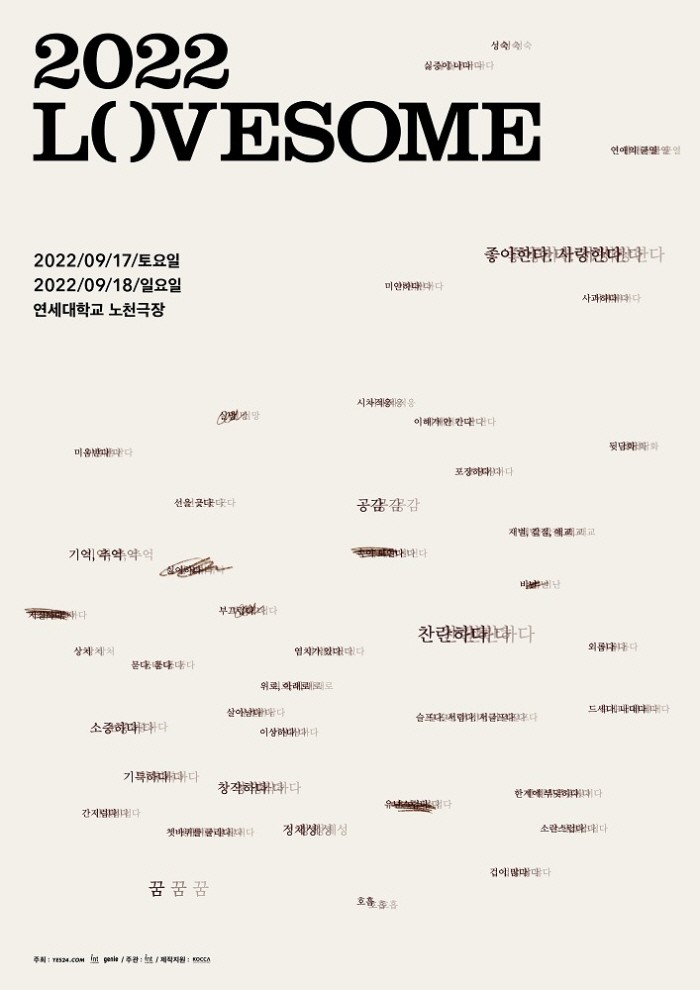 사진=인넥스트트렌드 제공