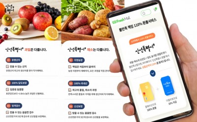 기사 썸네일