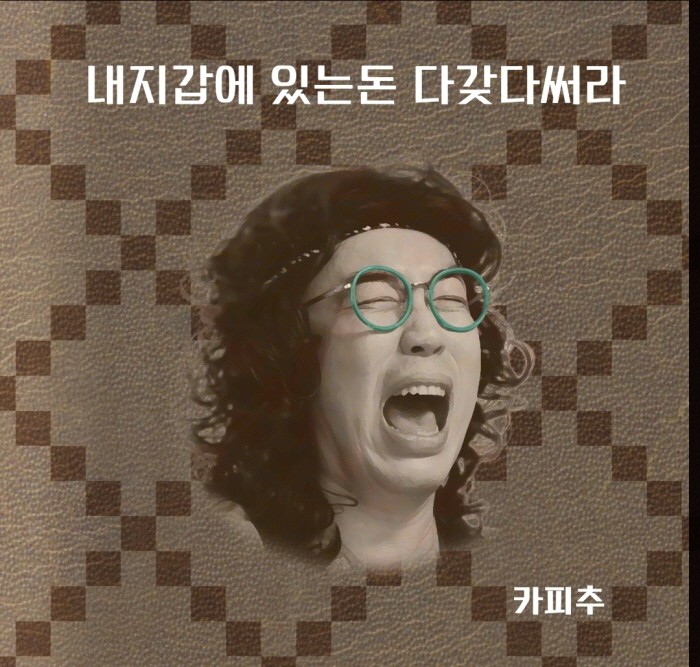 사진=윤소그룹 제공