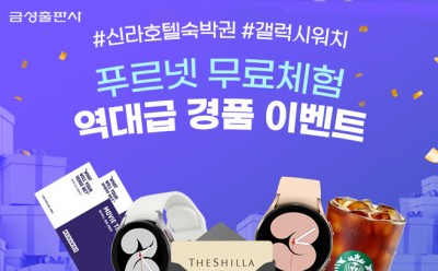 기사 썸네일