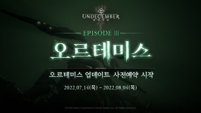 라인게임즈, ‘언디셈버’ 업데이트 사전예약