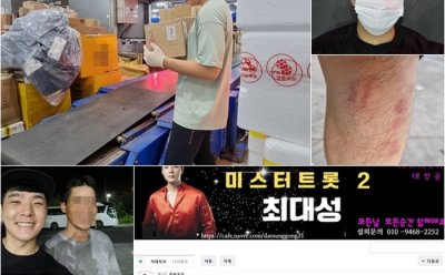 기사 썸네일