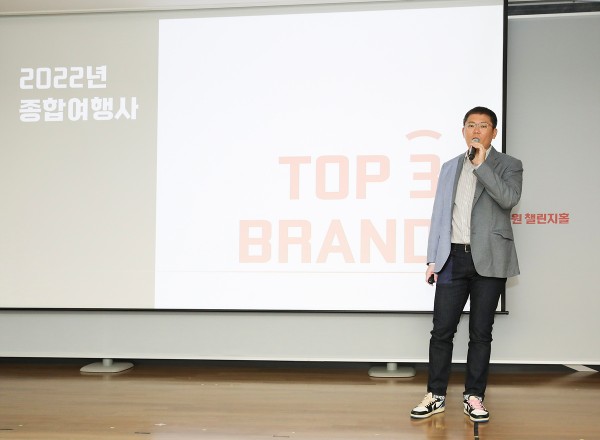 교원투어 장동하 대표이사가 간담회에서 비전을 발표하고 있다. 사진=교원투어.