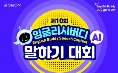 기사 썸네일