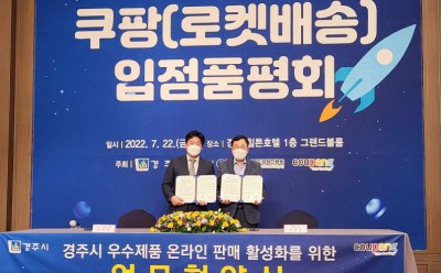 기사 썸네일