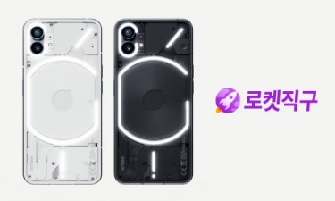 쿠팡, 낫싱 '폰원' 국내 최초 론칭