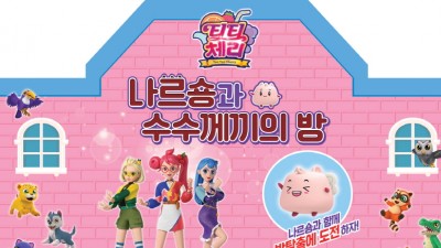 기사 썸네일