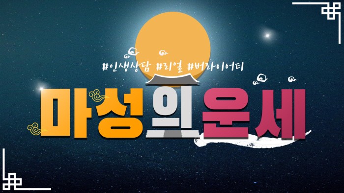 사진=한방기획 제공