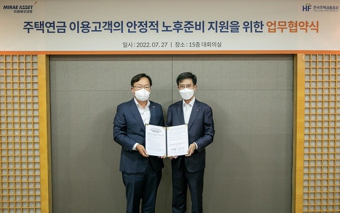 한국주택금융공사는 서울 여의도 미래에셋생명보험 본사에서 미래에셋생명보험과 '주택연금 이용고객의 안정적 노후준비 지원을 위한 업무 협약'을 27일 체결했다. 최준우 주택금융공사 사장(오른쪽), 변재상 미래에셋생명보험 대표이사가 협약 체결 후 기념촬영을 하고 있다. 사진=한국주택금융공사