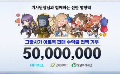 기사 썸네일