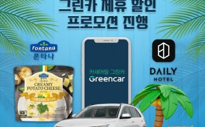 기사 썸네일