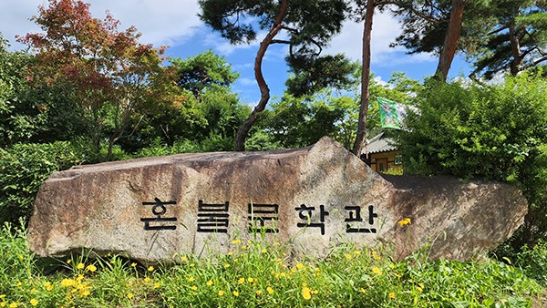 최철호 소장과 함께하는 우리동네 방방곡곡(48)