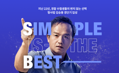 기사 썸네일