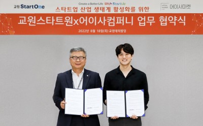 기사 썸네일