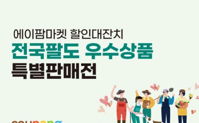 기사 썸네일