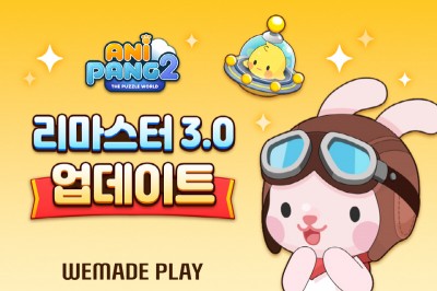 위메이드플레이, '애니팡2' 리마스터 진행