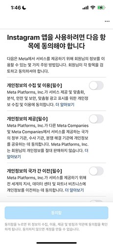 [김호광 칼럼] 빅테크 기업에게 개인 프라이버시는 있을까?