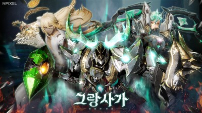 엔픽셀, 그랑사가 신규 콘텐츠 ‘격멸전’ 업데이트
