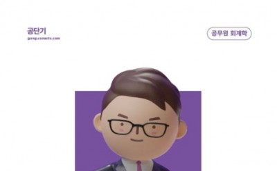기사 썸네일