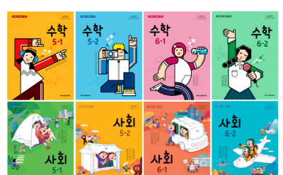 기사 썸네일