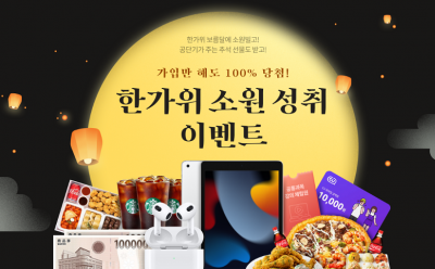 기사 썸네일