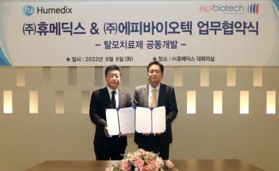 휴메딕스 김진환 대표(좌)와 에피바이오텍 성종혁 대표가 기념사진을 촬영하고 있다. 사진=휴메딕스.