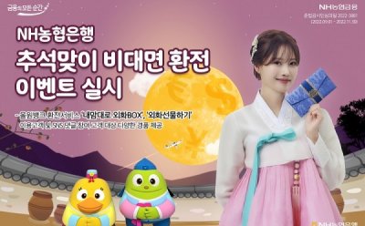 기사 썸네일