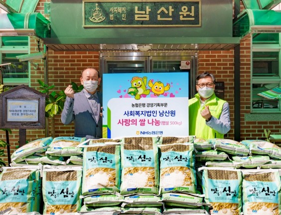사진=NH농협은행