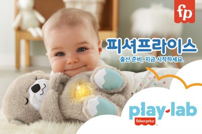 피셔프라이스, 코엑스 베페 베이비페어 참가 