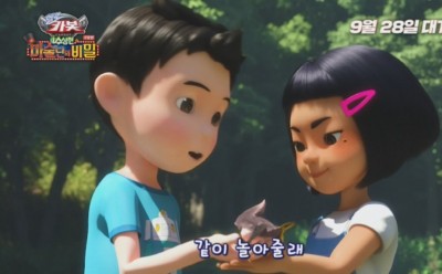 기사 썸네일