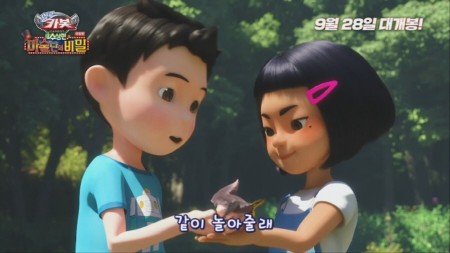 초이락, ‘헬로카봇 극장판4’ 2차 OST ‘산새’ 공개