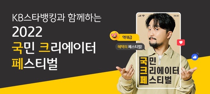사진=KB국민은행