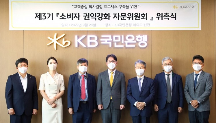 20일 서울시 영등포구 KB국민은행 여의도 신관에서 열린 제3기 '소비자 권익강화 자문위원회' 출범식에서 (왼쪽부터)이승종 KB국민은행 소비자보호본부장, 차경진 한양대학교 경영대학 경영학부 교수, 권대우 한양대학교 법학전문대학원 교수, 이재근 KB국민은행장, 전경근 아주대학교 법학전문대학원 교수, 이승욱 이화여자대학교 법학전문대학원 교수, 윤민섭 한국금융소비자보호재단 금융소비자연구센터장이 기념촬영을 하고 있다. 사진=KB국민은행