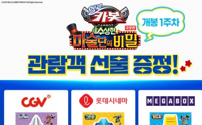 기사 썸네일