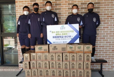 매일헬스뉴트리션과 KBO가 경남 거제도의 외포중학교 야구부에 셀렉스 프로핏, 셀렉스 프로틴바을 전달하며 기념촬영을 하고 있다. 사진=매일헬스뉴트리션.