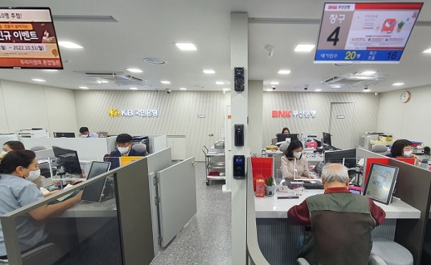 KB국민은행과 BNK부산은행이 부산광역시 북구 금곡동에 공동점포를 개점, 일반 영업점과 금융서비스, 영업시간을 동일하게 운영한다. 사진=KB국민은행