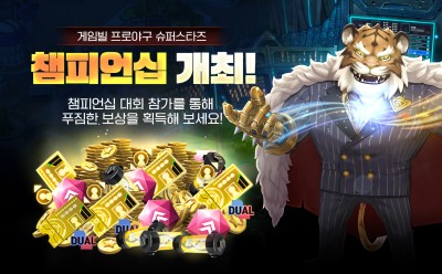 기사 썸네일