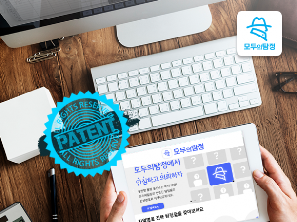 사진=네오시스템즈